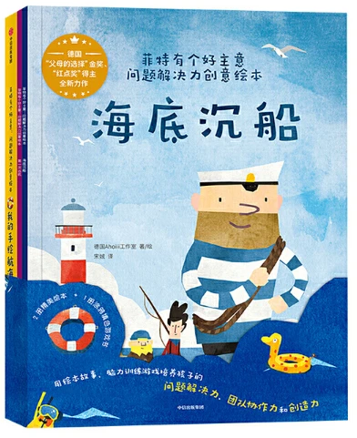 如何培养青少年篮球后卫的比赛意识_2