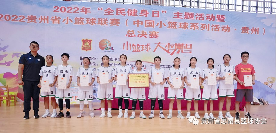 哪里可以找到关于篮球总决赛的训练资料_2